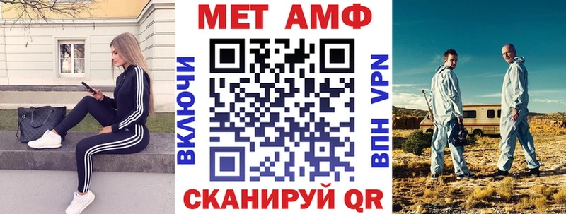 Amphetamine Premium  Солнечногорск 