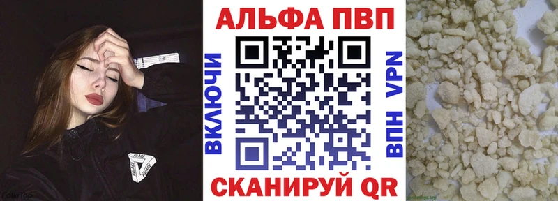 Alfa_PVP Crystall Солнечногорск