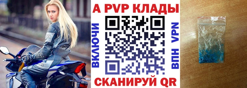 Alpha-PVP Crystall  как найти наркотики  Солнечногорск 