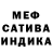 Метадон мёд James Glimco