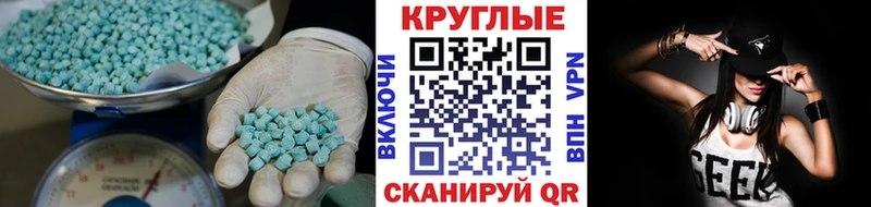 Ecstasy 250 мг Солнечногорск