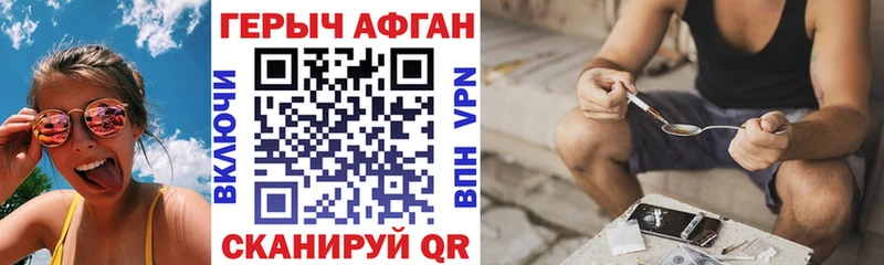 закладка  Солнечногорск  Героин гречка 