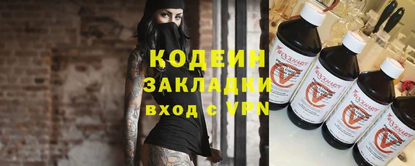 кокаин VHQ Алексин