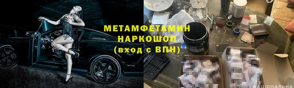 кокаин VHQ Алексин