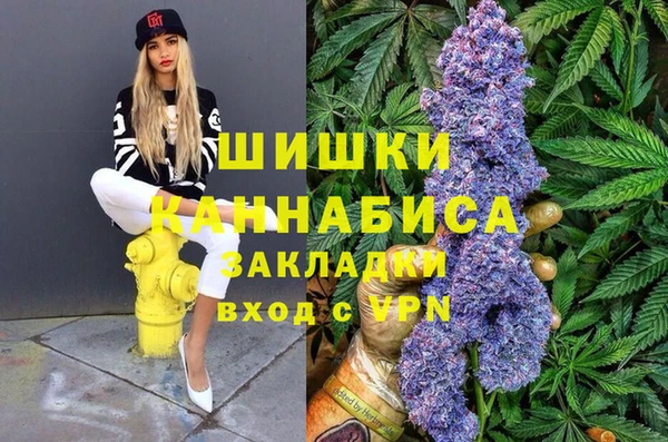 кокаин VHQ Алексин