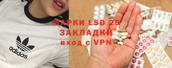 кокаин VHQ Алексин