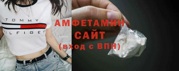 MDMA Premium VHQ Алзамай