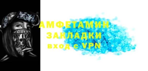 MDMA Premium VHQ Алзамай