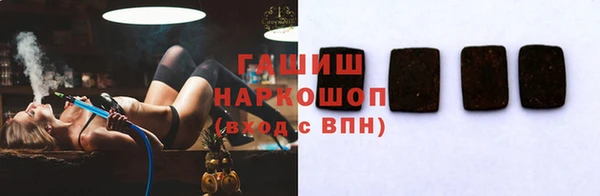 COCAINE Алексеевка