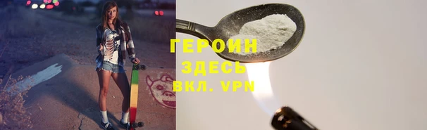 марки nbome Осинники