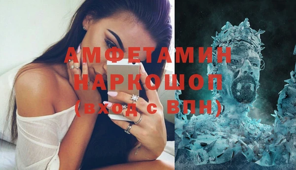 COCAINE Алексеевка