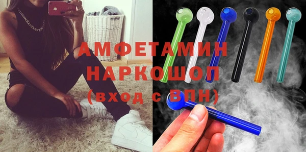 MDMA Premium VHQ Алзамай