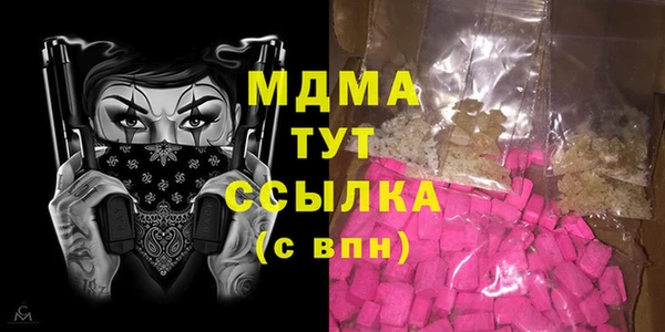 MDMA Premium VHQ Алзамай