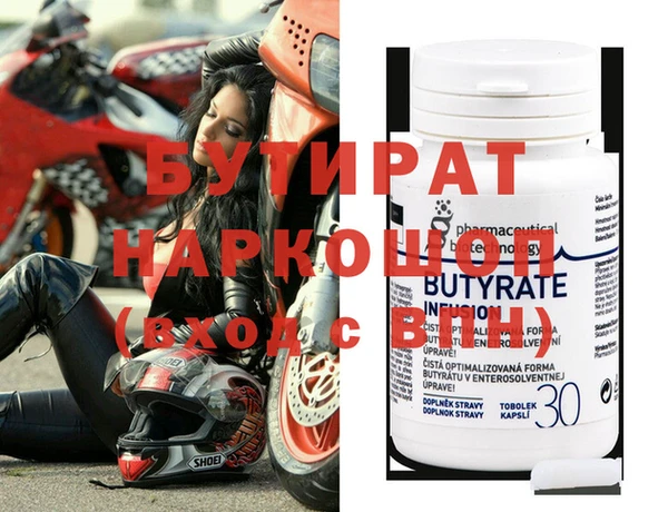 MDMA Premium VHQ Алзамай