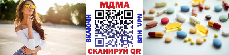 купить   Солнечногорск  MDMA crystal 