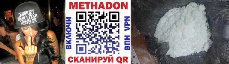 KRAKEN маркетплейс  Солнечногорск  МЕТАДОН мёд 