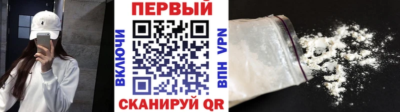 Метамфетамин кристалл MEGA Солнечногорск