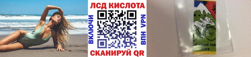 Марки 25I-NBOMe 1,8мг  Солнечногорск 